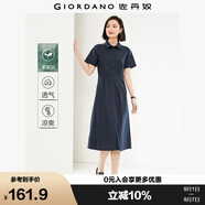 佐丹奴襯衫裙女夏季萊賽爾通勤收腰翻領(lǐng)短袖連衣裙女05465314