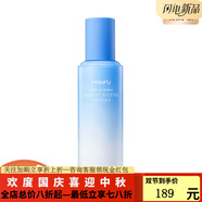 蜜思膚（misifu）官方旗艦店京東自營(yíng)御齡緊致海泉系列面部護膚補水保濕緊致淡斑 蜜思膚沁蓮至潤乳液