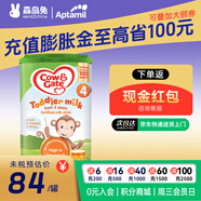 牛欄（Cow&Gate）[入會(huì)積分券]英國牛欄原裝進(jìn)口嬰幼兒配方奶粉800g 詳情頁減10】4段【1罐裝】