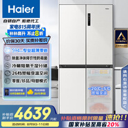 海爾（Haier）小紅花516升594mm專(zhuān)業(yè)超薄零嵌十字四開(kāi)門(mén)電冰箱家用一級能效BCD-516WGHTDB9GPU1國家補貼20%
