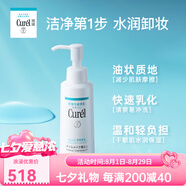 珂潤（Curel）【追新日】保濕套裝洗面奶潔面泡沫卸妝油面霜敏感肌送禮 保濕潔面+乳霜