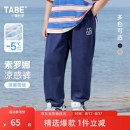 小豬托尼男童褲子防蚊褲兒童褲子薄款夏季涼感快干胖童運(yùn)動(dòng)褲青少年褲子