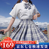 蘿美醬jk制服夏季全套女生短裙學(xué)院風(fēng)春秋JK裙百褶裙半身裙套裝顯瘦裙子 溫柔格裙+短袖襯衫+領(lǐng)結(jié) M 【建議95-105斤】