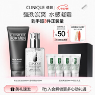 倩碧男士清爽兩件套(潔面+透明黃油) 控油護膚品套裝 七夕情人節禮物
