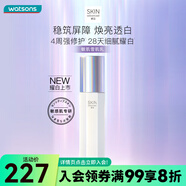 卓沿 S.A.卓沿水耀肌美白瀅透雪肌乳 精華乳 敏感肌適用護膚修復男女 雪肌乳 60ml
