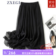 ZXEGI高檔100%桑蠶絲小碎花順紆縐真絲半身裙顯瘦減齡百搭裙子女夏 黑色 均碼 松緊腰