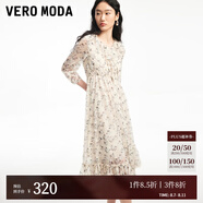 VEROMODA連衣裙夏季印花植絨甜美氣質(zhì)七分袖荷葉邊324261009 A14淡粉色 170/88A/L
