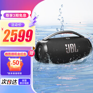 JBL BOOMBOX3 WiFi版音樂(lè)戰(zhàn)神3代 戰(zhàn)神4代便攜藍(lán)牙音響 戶(hù)外音箱Hifi音質(zhì)露營(yíng)廣場(chǎng)舞音響低音炮 音樂(lè)戰(zhàn)神三代-黑色
