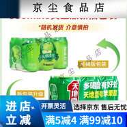 天地壹號(hào)330ml*24罐/箱 蘋果醋飲料整箱裝天地一號(hào)陳醋果醋飲料 蘋果醋330ml*6罐