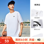 安踏（ANTA）【快干棉】T恤男女同款2025夏季情侶吸濕排汗LOGO寬松休閑短袖t恤 【小logo】純凈白8125-1 L /男175 女170
