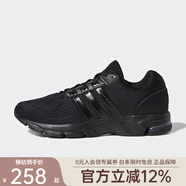 adidas阿迪達斯Equipment 10 U新款男女透氣緩震休閑運動(dòng)跑步鞋 GZ7608 FX2288 37