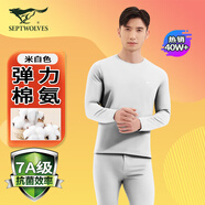 七匹狼保暖內(nèi)衣男士秋衣秋褲男純棉100%純棉薄款襯衣襯褲打底棉毛衫套裝 彈力純棉7A抗菌1套裝（米白） XL (175) 推薦體重130-150斤