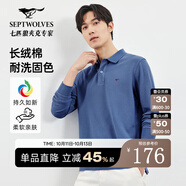 七匹狼男士長(zhǎng)袖T恤男秋冬翻領(lǐng)挺括休閑商務(wù)打底男士上衣polo衫 103(灰藍(lán))1D1D50605888 2XL 180/96A