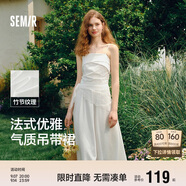 森馬（Semir）連衣裙女簡約度假風吊帶裙2025夏法式收腰高級感長裙107425114040