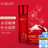 萱姿護(hù)膚品套裝臻顏彈力蛋白緊致補(bǔ)水保濕抗皺緊致套裝多重膠原補(bǔ)充  水潤(rùn)型水+霜2件套