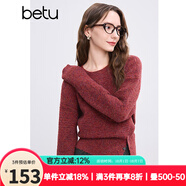 百圖betu女裝冬季新款毛衣圓領(lǐng)寬松紐扣下擺設(shè)計(jì)感毛衣女2411T50 紅色 M