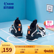 喬丹童鞋QIAODAN兒童籃球鞋耐磨2025小學(xué)生球鞋兒童運動(dòng)鞋防滑童鞋男 黑色/電光橙 36 碼