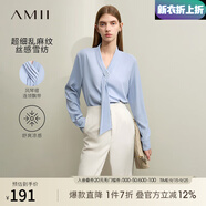 AMII中秋好禮2025秋季新款通勤風(fēng)純色直筒百褶V領(lǐng)飄帶長(zhǎng)袖雪紡衫 灰藍(lán) L