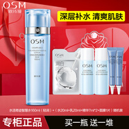 歐詩漫（OSM） 爽膚水保濕補(bǔ)水清爽提拉緊致細(xì)致毛孔提亮膚色精華柔膚水化妝品 新款水活智慧水160m（輕潤(rùn)）