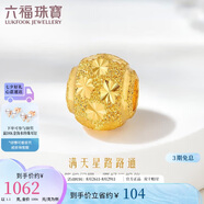 六福珠寶七夕情人節(jié)禮物 足金滿天星黃金轉(zhuǎn)運珠路路通串珠 計價 約1.10克