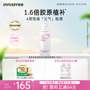 悅詩(shī)風(fēng)吟（Innisfree）膠原多肽塑彈乳100ml綠茶神經(jīng)酰胺煥活保濕塑彈乳