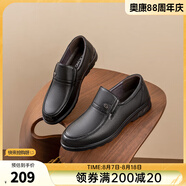 奧康官方男鞋 套腳圓頭舒適耐磨商務(wù)休閑皮鞋 黑色 39