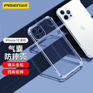品勝 適用蘋(píng)果12Pro手機殼 iPhone12Pro手機殼 6.1英寸透明輕薄防刮軟殼氣囊防摔手機保護殼