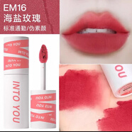 INTO YOU[新色上市]唇泥女主角啞光霧面唇釉唇頰兩用顯白口紅學(xué)生2g EM16海鹽玫瑰 獨(dú)立包裝