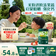 英氏嬰幼兒米粉維D加鈣草莓味258g多樂能營養(yǎng)寶寶輔食加鐵米糊2段7月+