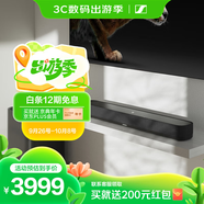 森海塞爾（Sennheiser）AMBEO Soundbar Mini 條形音箱聲吧回音壁 家庭影院 黑色