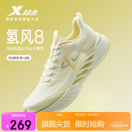 特步氫風(fēng)8運(yùn)動(dòng)鞋跑步鞋女鞋秋季網(wǎng)面透氣輕便減震跑鞋體測(cè)鞋子