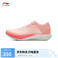 李寧追風(fēng)|專業(yè)競速訓(xùn)練跑鞋25新款男鞋透氣體測跳繩運(yùn)動(dòng)鞋ARPV007