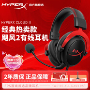 極度未知（HYPERX）颶風(fēng)2颶風(fēng)3系列電競游戲耳機頭戴式 fps吃雞耳麥降噪麥克風(fēng) 原金士頓cloud2電競耳機 颶風(fēng)2-黑紅【7.1虛擬環(huán)繞聲】