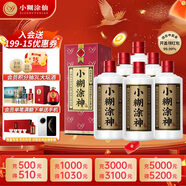 小糊涂仙（普神）濃香型白酒 52度 500ml*6瓶 整箱裝 中秋送禮