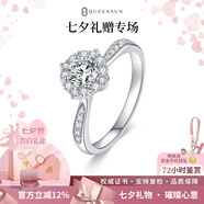QUEENSUN18K金人工培育鉆石50分燦若星辰戒指女一克拉真鉆求婚婚戒鉆戒 鉑金燦若星辰70分 D VS IGI證 14號圈