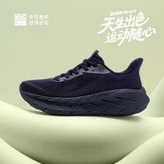 必邁（bmai）遠(yuǎn)征者Pure2.0減震跑步鞋通勤慢跑鞋運(yùn)動燃脂鞋透氣網(wǎng)面男女 宇宙光年【女】 松露黑 35