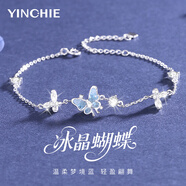 銀千惠純銀蝴蝶手鏈女士高端輕奢藍水晶手環(huán)情人節生日禮物送女友老婆 冰晶蝴蝶手鏈/甄選藍水晶+商家發(fā)貨/免費刻字 高級感玫瑰花禮盒送老婆/女生生日禮物/配證書(shū)