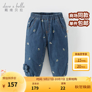 戴維貝拉（DAVE＆BELLA）冬裝新款女童棉褲女寶寶休閑長(zhǎng)褲小童束腳褲兒童夾棉褲子童褲 牛仔藍(lán)【現(xiàn)貨】 130 cm（建議身高120-130cm）