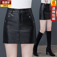 恒源祥皮短褲女秋冬季2025年新款皮褲裙高腰顯瘦咖啡色外穿a字闊腿裙褲 黑色【前裙后褲】 S 26碼【建議85-94斤】