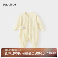 babylove嬰兒連體衣春秋季初生兒寶寶和尚服新生兒衣服滿(mǎn)月哈衣秋裝