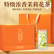 一杯香茶葉茉莉花茶飄雪橫縣特級250g2025新茶禮盒裝禮品送禮送人送領(lǐng)導(dǎo)