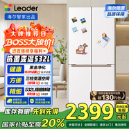 統(tǒng)帥（Leader）海爾出品532L十字對(duì)開四開門家用電冰箱超薄大容量一級(jí)能效BCD-532WGLTDEDL9U1國家補(bǔ)貼20%