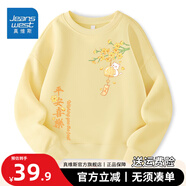 真維斯兒童衛(wèi)衣女童2025秋季新款薄款舒適套頭衫中大童洋氣可愛百搭秋裝 【春秋新款】淡黃（黃花風鈴貓） 120