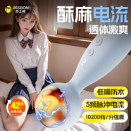 杰士邦震動(dòng)棒成人情趣性用品女人專(zhuān)用伸縮振動(dòng)av按摩私處入體姿勢電擊