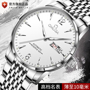 噢莫噶歐米加瑞士專(zhuān)柜2025新款男士機械表名牌防水商務(wù)超薄名牌專(zhuān)用男表 O9260本色白面+送皮帶
