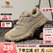 駱駝（CAMEL）登山鞋男防滑戶(hù)外徒步運動(dòng)休閑鞋男新款透氣男士復古鞋子七夕禮物 G13A370005 沙色 42