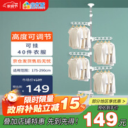 寶優(yōu)妮 頂天立地晾衣架伸縮晾衣架陽臺(tái)不銹鋼掛衣架單桿曬立式