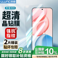 朗客【2片裝】適用榮耀400鋼化膜honor400手機膜全屏覆蓋超薄超清玻璃抗指紋防摔不擋屏保護貼膜