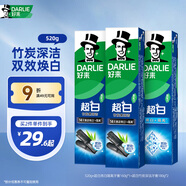 好來(原黑人)超白竹炭牙膏清新口氣去黃去牙漬煙漬亮白3支共520g