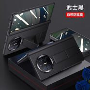 華為MateX5折疊屏手機殼matex5殼膜一體素皮全包腕帶支架保護套 大孔[武士黑]防窺前后殼 華為 Mate X5 典藏版